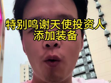 82寻线仪到了,感谢天使投资人#829 #寻线仪 #水电 #漏电 #暗线故障检测仪