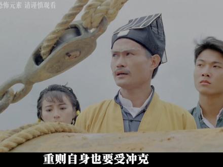 第1集l 看一部少一部的经典老片#林正英 #抖音精选