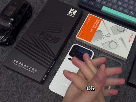 【米粉请看】小米17系列极致性价比配件全家桶选购指南! 好物分享!小米17系列极致性价比配件全家桶选购指南#小米17pro #小米17pro手机壳 #数码科技 #青年创作者成长计划 #抖音精选