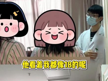 我一直以为我是搞笑女,结果你跟我说是“精神病” #搞笑 #抽象 #迷惑行为大赏 #闺蜜