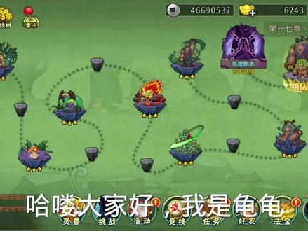 葫芦娃手游,三娃开启,星耀觉醒,什么都没加,还值得换吗