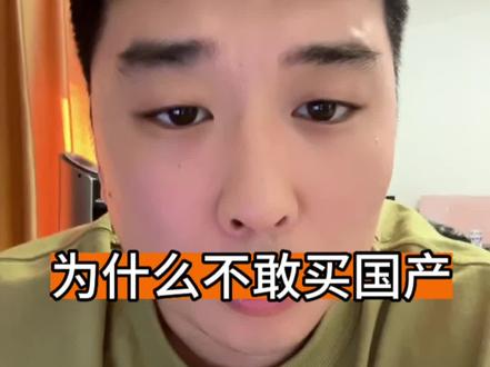 这个行业是需要沉淀的,很少见过国外的新品牌爆火的,销量口碑好的还得是那些历史老牌子#so爸澳洲