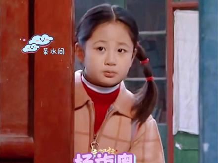 小小年纪就演技了得 #杨紫 #生命树 #童星 #可爱 #小时候