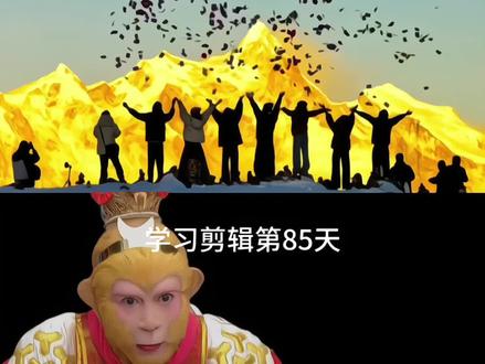 变速卡点教程#剪辑 #教程 #剪辑教程 #剪映 #手机剪辑