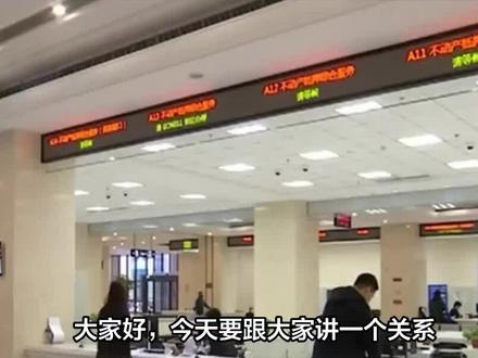 不动产证上的产权证号,你知道它的作用吗? #不动产 #不动产证 #不动产权证书 #不动产登记中心