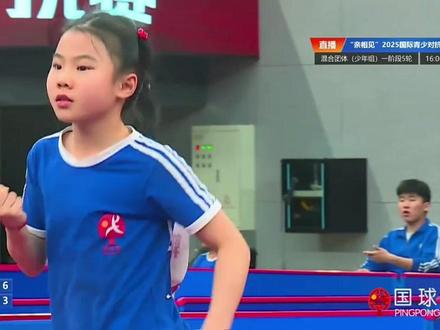 亲相见杯2025国际青少年对抗赛,笑笑郭依嘉代表国球舍和各国乒乓小将共同比拼
不断通过自己的拼搏取得胜利,提升自己各方面的经验和实力
祝福所有小朋友取得好成绩,在比赛中收获更多。
#郭依嘉 #国少队 #乒乓小将 #国际对抗赛