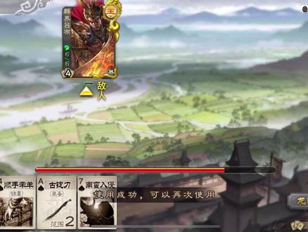 #三国杀 #MuMu模拟器