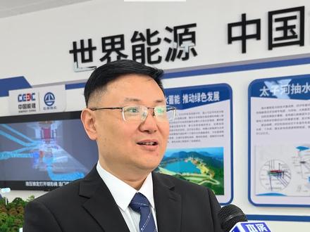 “本溪充电宝”来了!辽宁太子河抽水蓄能电站全面开工,总投资121.45亿元,助力东北振兴,发挥本溪动能!#遇见本溪