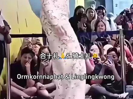 #lingorm 奥比的合十礼vs邝总的骑士礼