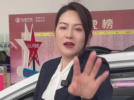 这张卡一般是用于行车记录仪视频储存和歌曲储存的作用#长安汽车 #每天一个用车知识 #汽车知识 #车载sd卡