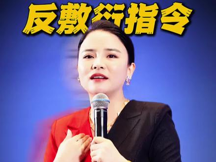 #干货分享 #豆包 #AI #人工智能 #丁妍之
豆包敷衍,一条质指令让它疯?