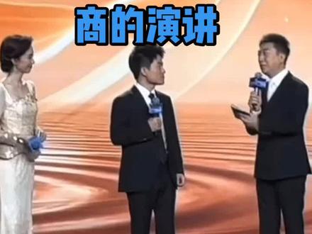 #宇辉在CMG直播电商盛典演讲#董宇辉#陈伟鸿主持 #与央视合作