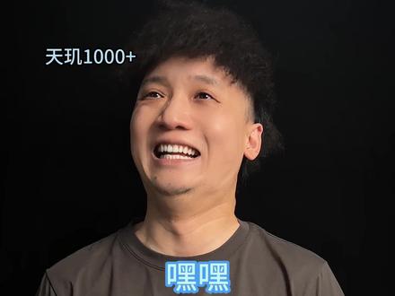 盘点历代的天玑芯片#手机 #数码 #数码科技 #玩转数码 #安卓