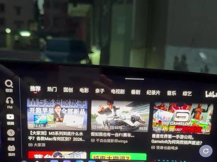 凯迪拉克安装第三方软件方法来啦 目前只支持5.0/6.0系统安装哈。汽水音乐和B站安装包私信上限,需要的加我主页车友群🚗#凯迪拉克ct5 #凯迪拉克 #车机系统 #安装教程