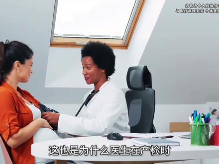 我不是普通的一块肉,我是宝宝的“生命补给站”#科普一下#热门#涨知识#知识科普