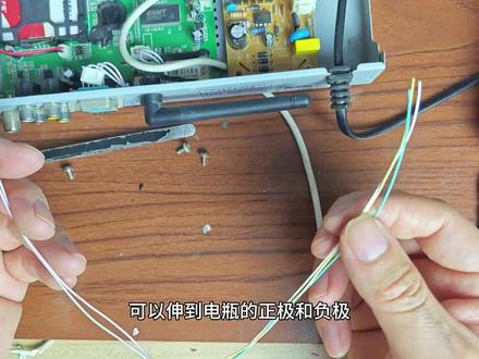 废旧机顶盒不要扔 里面有个宝很多人不知道 简单处理太好用了 #拆解 #电子爱好者 #拆机 #电子电工 #万用表 #电路 #主板 #业余无线电 #电源 #电源适配器