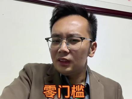 零门槛!新加坡账户线上开!#港卡办理#新加坡银行开户 #美金利率 #港美股#境外银行