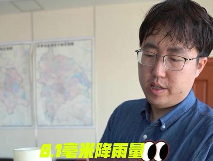 #科普 #气象 #你好天津 #幸福武清 知道0.1毫米降雨量怎么量出来的吗?