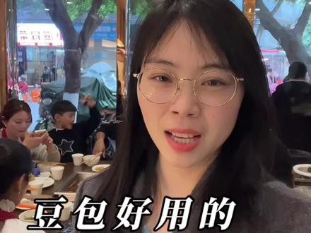 豆包不好用?那是你的提示词太水了,给大家整理了五十个润色指令!拿去吧!#餐饮创业#女性创业 #豆包