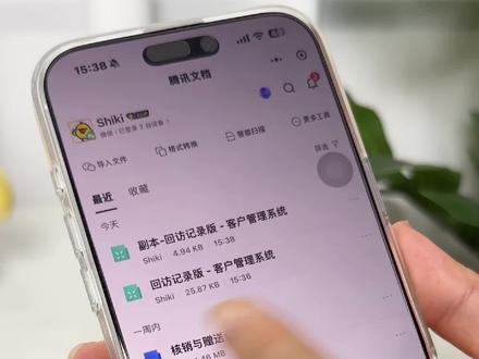 腾讯文档 CRM客户管理系统 更新!生日提醒功能来啦 ✨ 还在头疼客户管理?腾讯文档搭建的CRM系统简直是宝藏!✨它不仅能快速录入客户信息,还能随时查看当天回访任务,详细记录每次的回访内容。只需点开客户名字,所有记录一目了然!
🎂 更贴心的是,这次更新了生日提醒功能!录入客户生日后,系统会在主页和客户列表里自动提醒当天生日客户,让你嘘寒问暖更周到,客户关怀妥妥安排到位~
💻 多端适配,无论是电脑、iPad、手机,都能流畅使用!因为它基于腾讯文档搭建,苹果安卓全平台无缝兼容,使用体验超丝滑!
👩🏫 目前已服务美业、教育、咨询、地产等多个行业,新手也能迅速上手!
附带视频教程,轻松学会搭建,功能更新也能自己添加,一次购买就能使用! 如需定制产品表等额外功能,随时定制哦!
#腾讯文档 #客户管理 #crm #crm客户管理