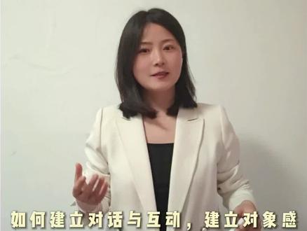 讲PPT如何建立互动,3个小妙招 #PPT汇报 #试讲 #工作汇报ppt #讲课技巧 #公开课