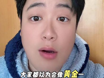 白银限购!#基金 #大A #财经 #股民交流 #内容过于真实