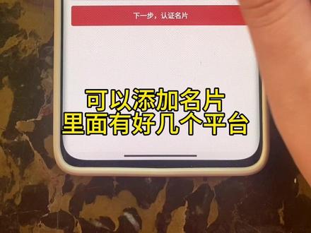 “0粉”博主可以接广的“螃蟹通告”接广子手把手教程来喽!新人博主快点看过来!#跟着胡楚靓做自媒体 #干货分享 #自媒体 #新人如何做抖音 #自媒体干货