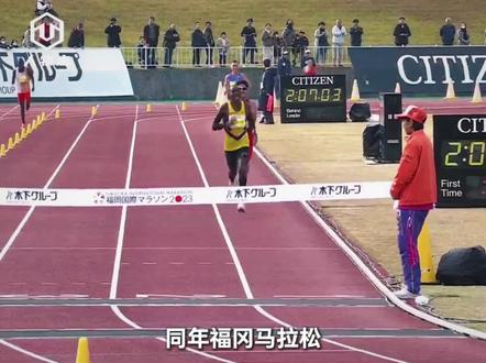 他是曾经站在赛场上的背景板,如今却让中国马进入205时代! #丰配友 #马拉松 #体育生