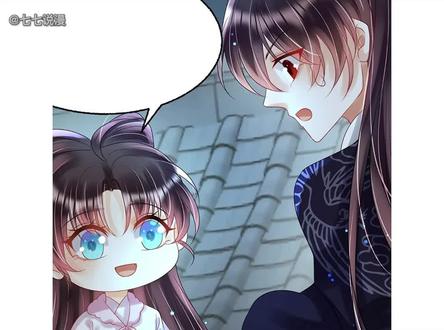 夜司明修罗镜发作,一时失控差点杀了小公主 #漫画推荐 #漫画解说 #二次元