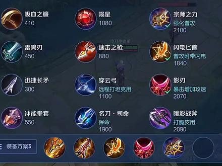 这就是黄刀司马懿的可怕之处