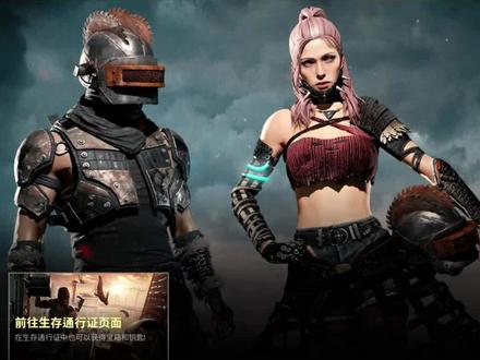 工坊是个割韭菜的大坑阿#绝地求生 #pubg #stean游戏