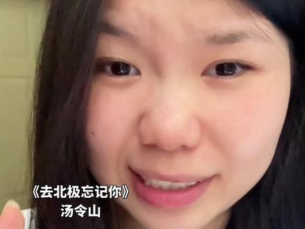 低音下不来?声音没质感?看完这期教程改善你的声音 #学唱歌 #零基础学唱歌#汤令山 #唱歌技巧 #声乐教学