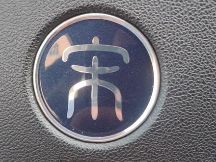 比亚迪宋胎压灯如何复位方法