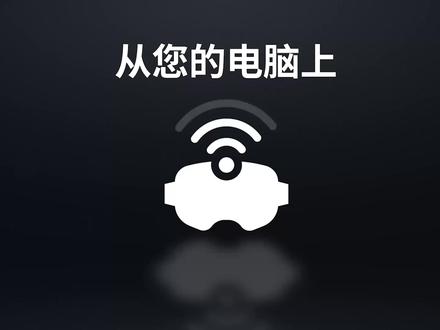 低配置VR串流有救了?Index 2代究竟是何种形态#科技#数码 #VR#评测#Quest3#Steam#串流