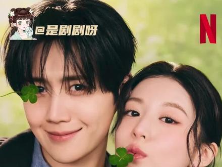 小韩26年开年就发力了啊!#爱情怎么翻译 #金宣虎 #高允真 #韩剧 #剧荒