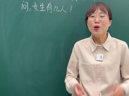 考试的最后一题,数形结合秒解#数学