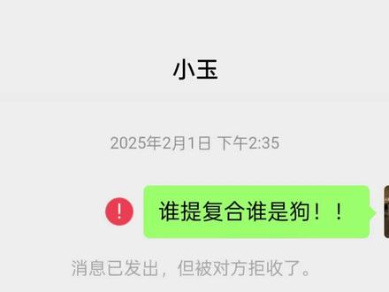 “成年人的错过再有消息就是我要结婚了 “成年人的错过再有消息就是我要结婚了”#剧情需要无不良引导#前任#遗憾#结婚