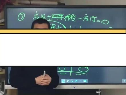 资金缺口如何计算?#财务管理 #企业管理 #财务培训