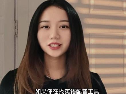 剪映海外版CapCut完美解决英语配音、英文文本朗读需求,TikTok 必备运营工具。#tiktok #创作灵感 #我为祖国喝彩 #运营干货 #英语配音