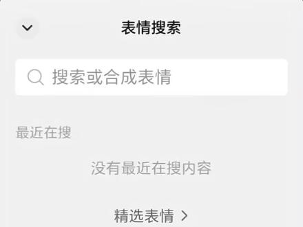 原来这些萌物表情包是叫这个名字 #萌物 #表情包 #微信可爱表情 #热门