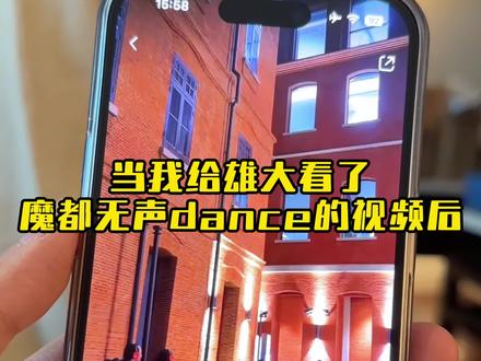 他终究还是忘不了那首歌#中日情侣 #松弛感 #无声蹦迪#肌肤未来377水乳