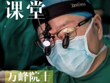 动脉血管和静脉血管有什么区别,如何区分!#心脏#冠脉搭桥 #健康科普