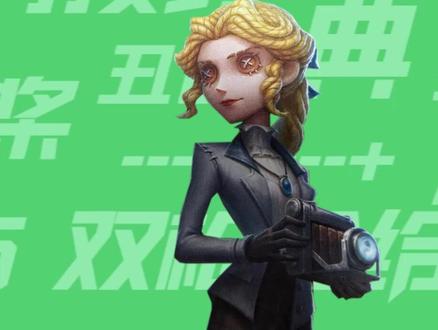 【梗知识】小妹妹你挺牛逼克拉斯 #第五人格 #梗