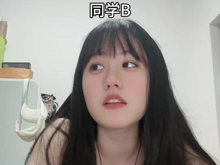 胡说八道真的很爽#演技派 #反击 #亲爱的死对头漫画 #橘里橘气