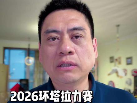 2026环塔拉力赛 纵横双车出战 F700最大黑马? #纵横双车战环塔 #纵横GAIA全领域智控系统 #纵横F700 #纵横G700穿越之王 #我在环塔玩皮卡