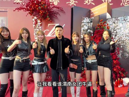 终是朝阳动了情,轰动了整个长安城#三太 #传说哥 #西安老六 #渭南女团#朝阳婚礼