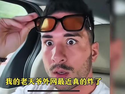 平凡的他们保卫了华夏的山河稳固#义和团 #北美懦夫 #外网评论