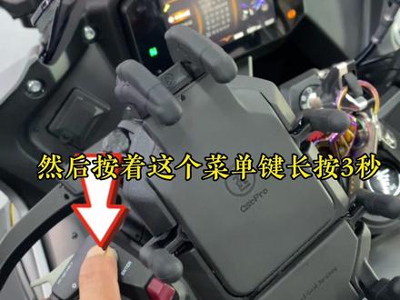 无极250rr机油保养灯亮后快速消除,30秒教会你!#关注我圆你机车梦 #机油保养 #无极250rr