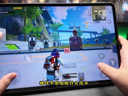 第五代骁龙8至尊版 4K超清电竞大屏 13000mAh大电池 性能与体验双双在线的iQOO Pad6 Pro感觉怎么样?#iQOOPad6Pro #iQOO #数码科技