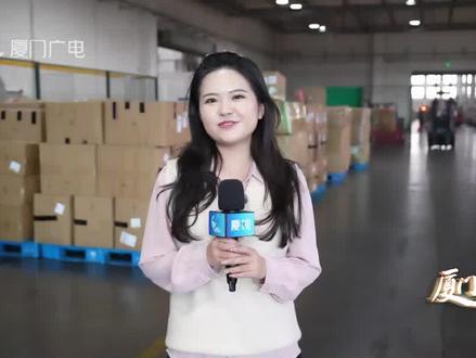 厦门空港口岸成为“买全球、卖全球”重要窗口#厦门这一年 #空港 #口岸